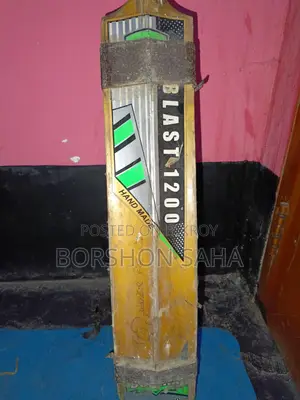 ক্রিকেট ব্যাট