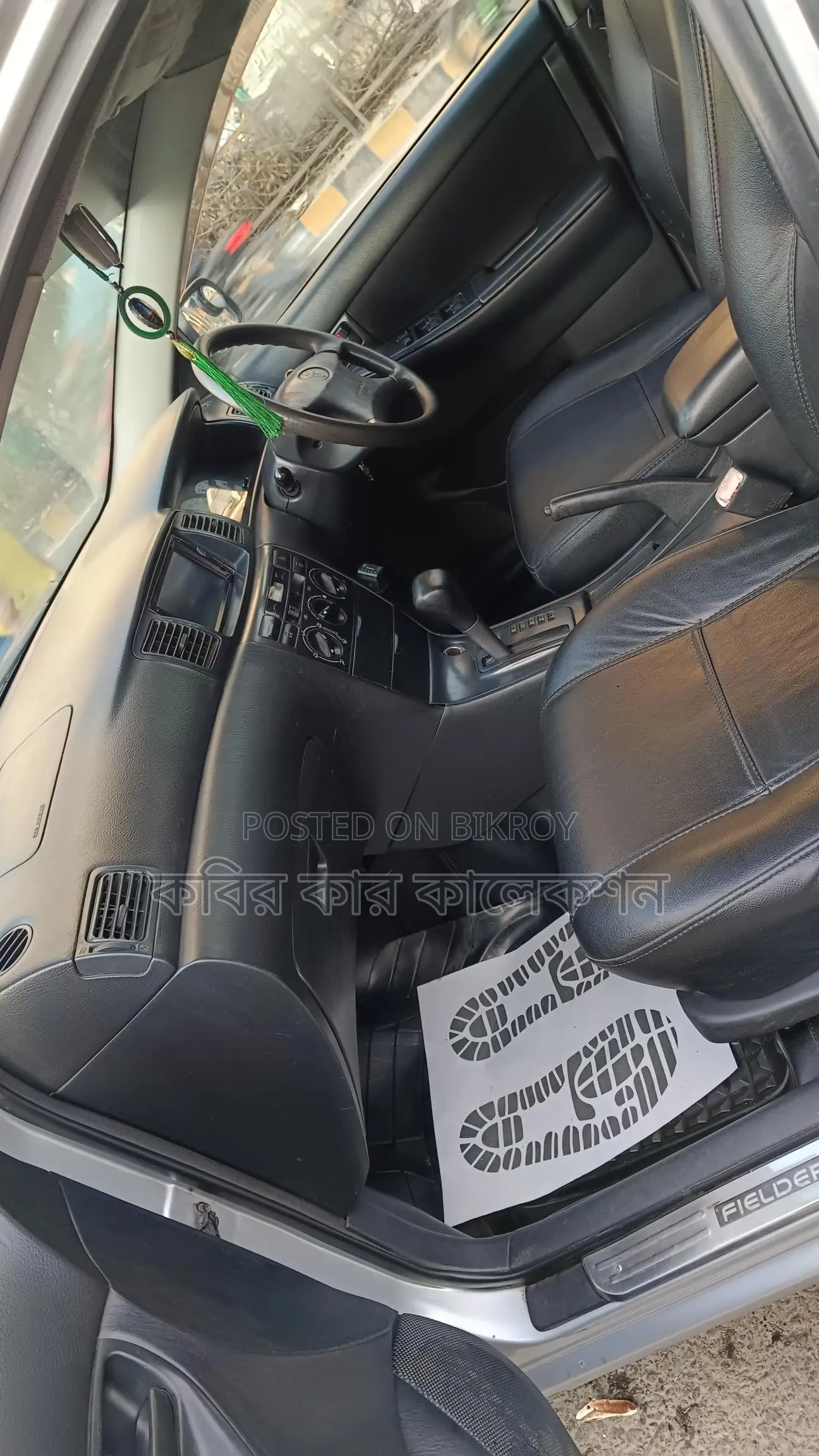 Toyota Fielder X 2004