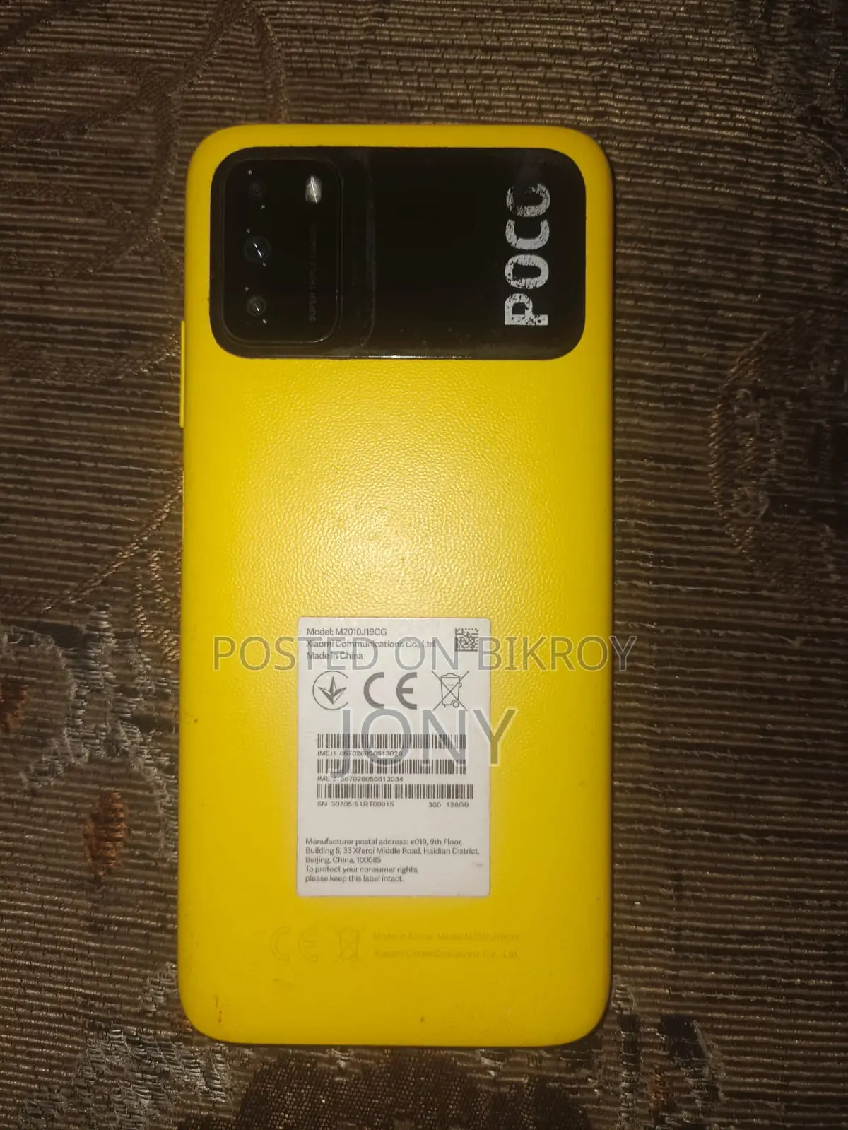 Xiaomi Poco M3 Used (Used)