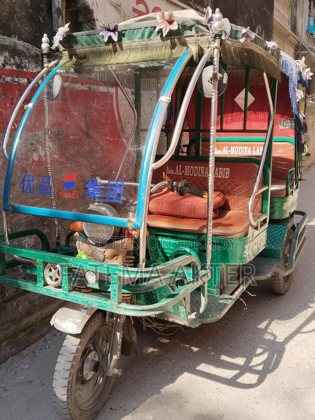 Auto Rickshaw Sell Hoba
