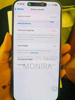 Apple iPhone 16 Pro Max (ব্যবহৃত)