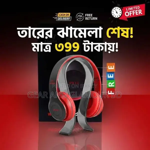 Best Sound on a Budget! P47 Bluetooth Headphone Price in BD
