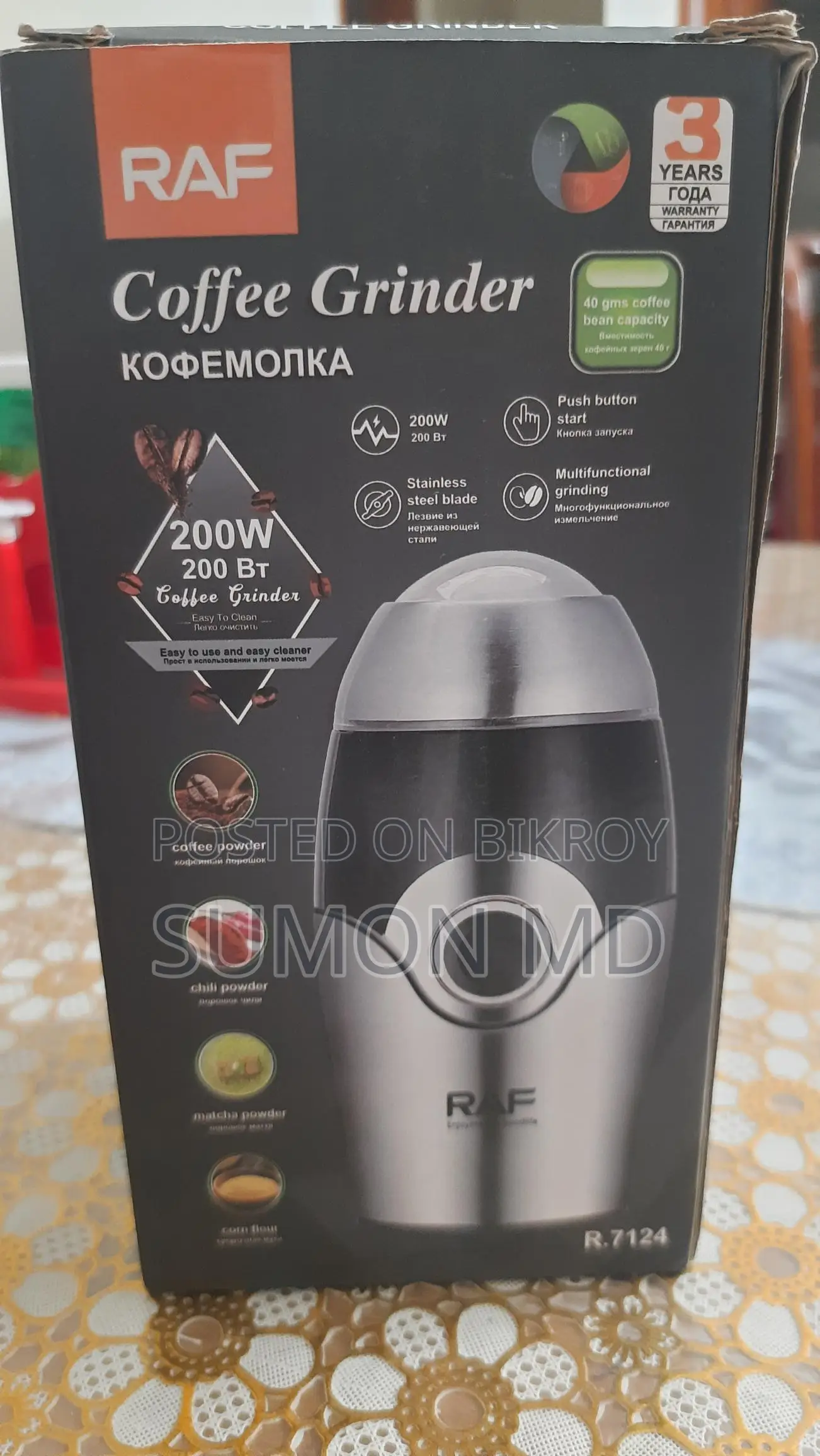 New Coffee Grinder