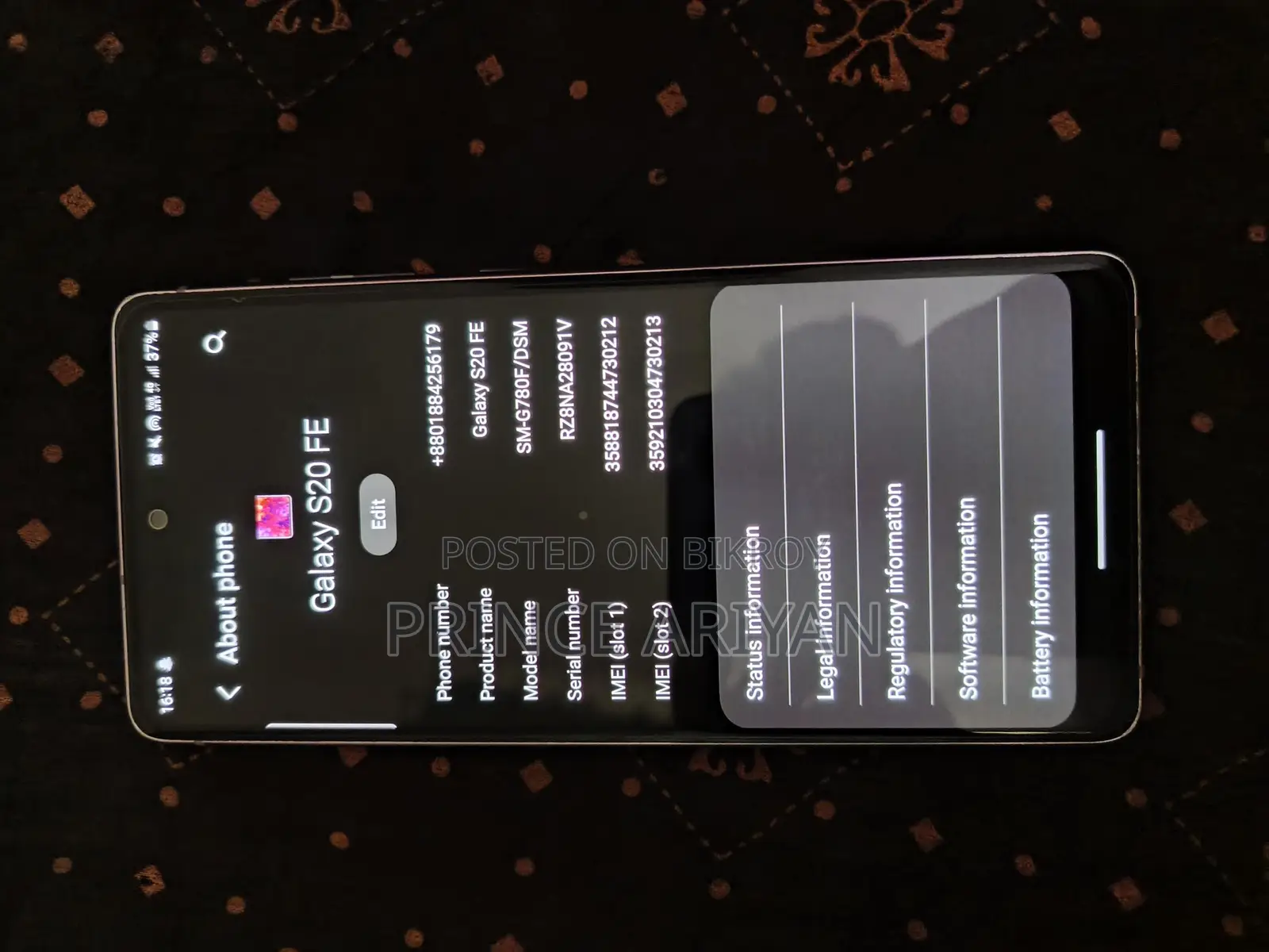 Samsung Galaxy S20 FE (Used)