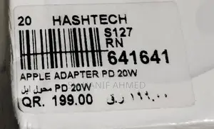 Apple অ্যাডাপ্টর Used