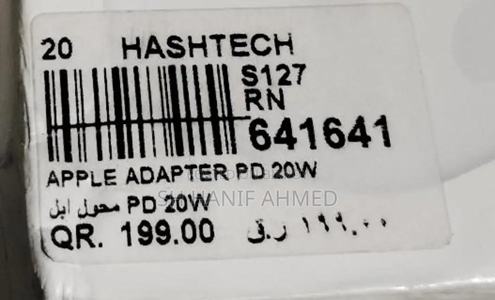 Apple অ্যাডাপ্টর Used