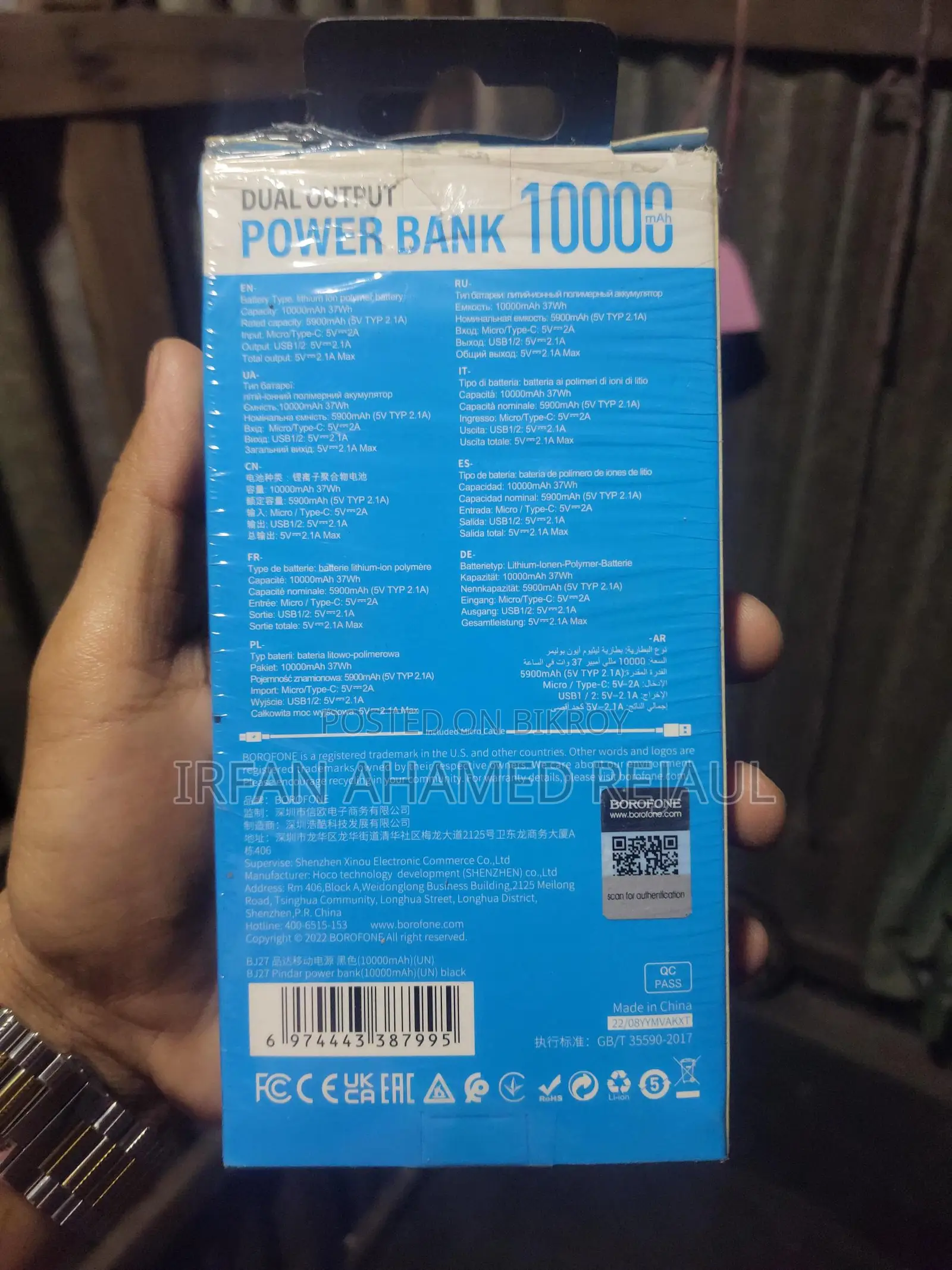 Fresh powerbank