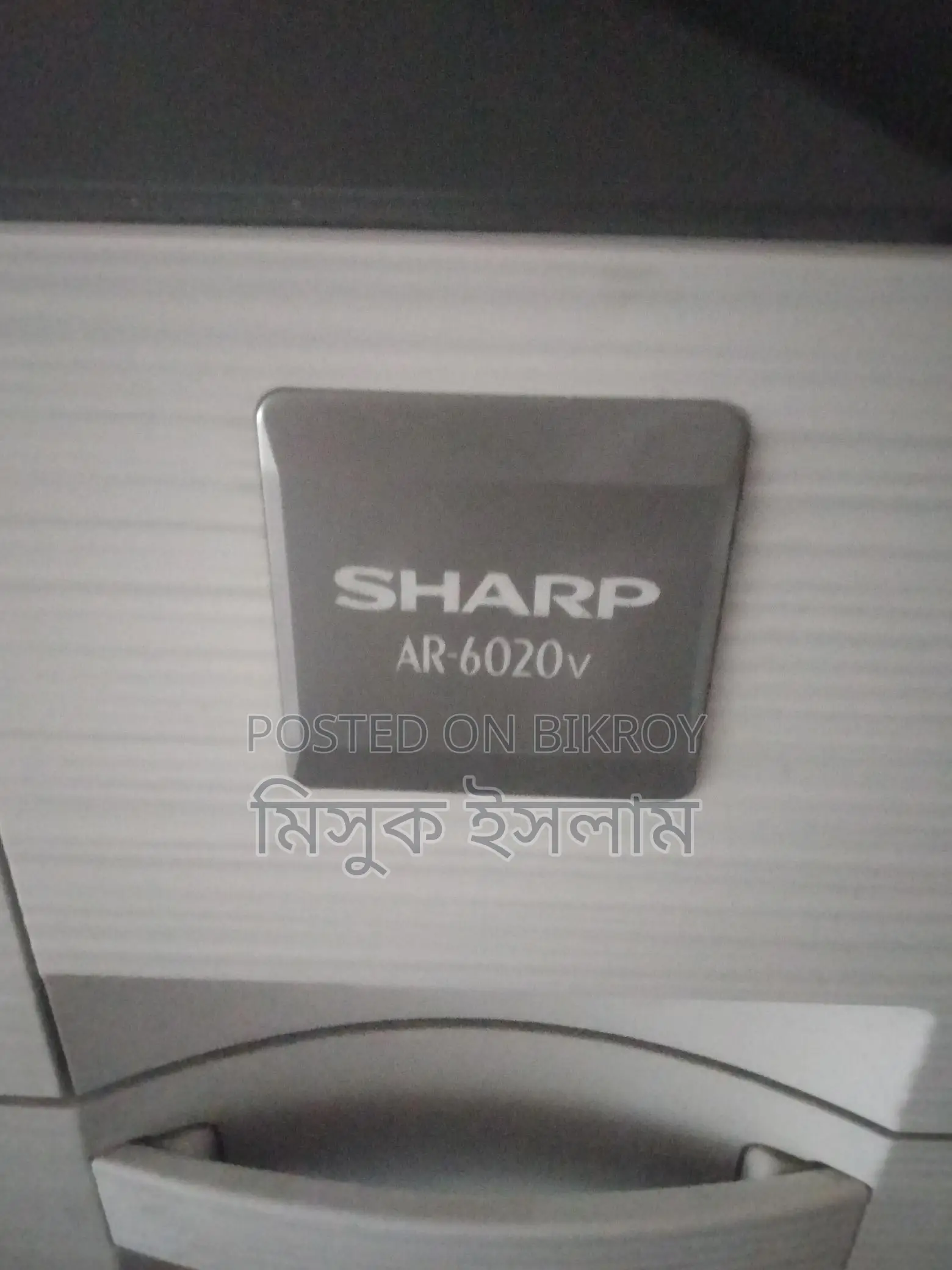 Photocopy machine