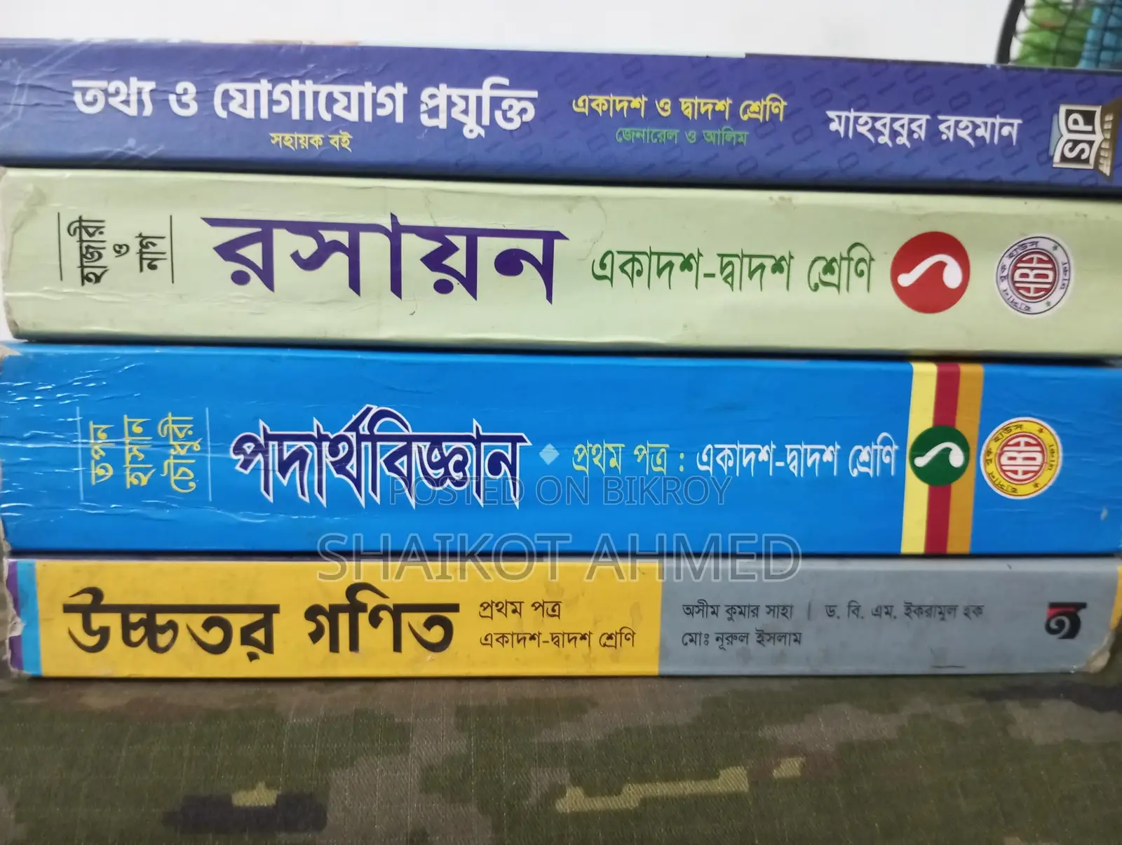 Question Bank and Books
