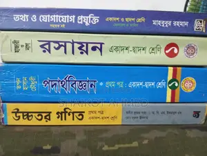 Question Bank and Books