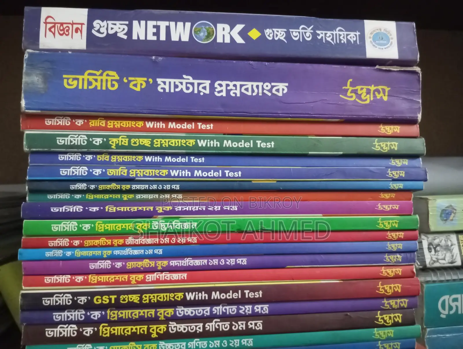 Question Bank and Books