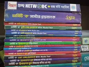 Question Bank and Books