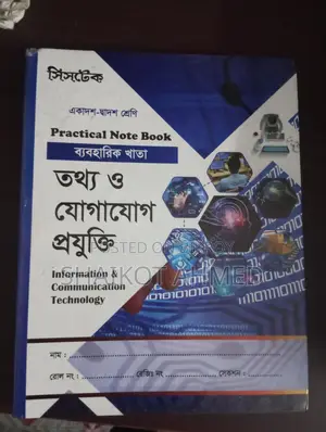 Question Bank and Books