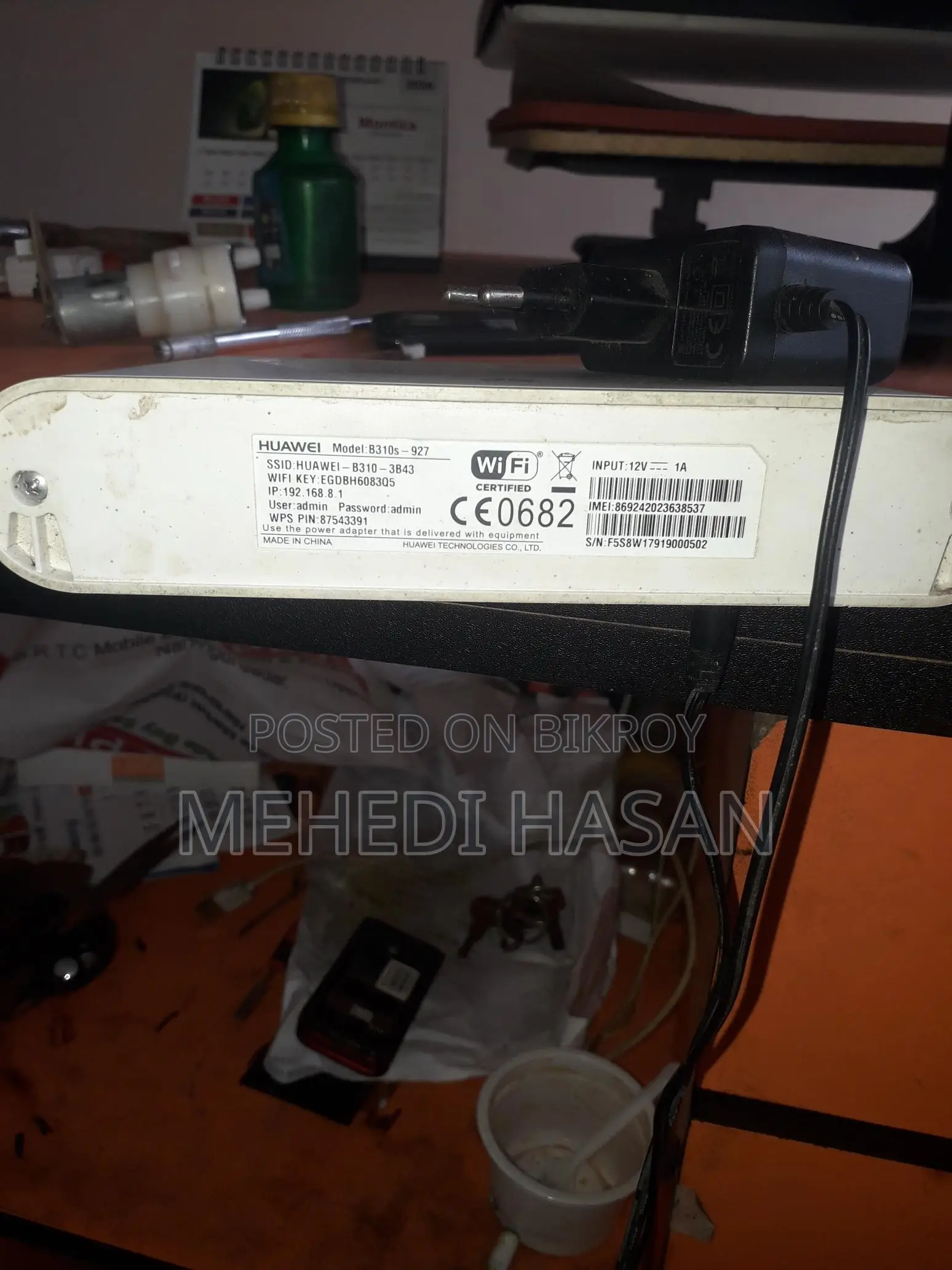 Huawei B310 রাউটার
