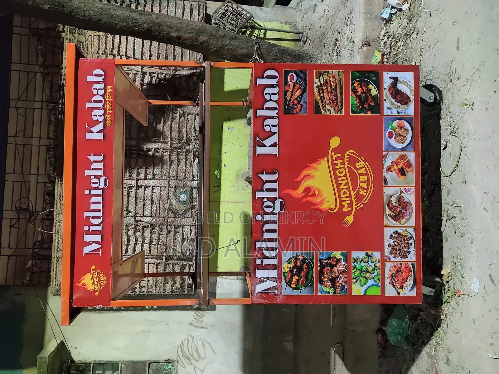 Food cart for sale