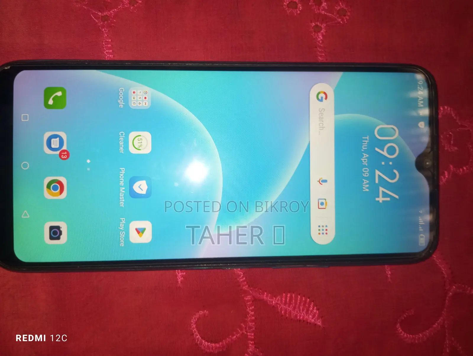 Itel Vision 1 Pro (Used)