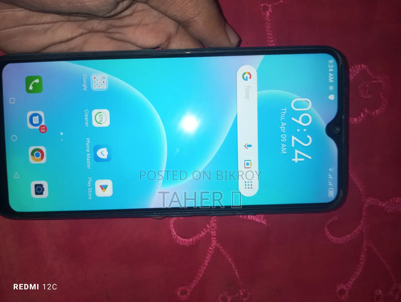 Itel Vision 1 Pro (Used)