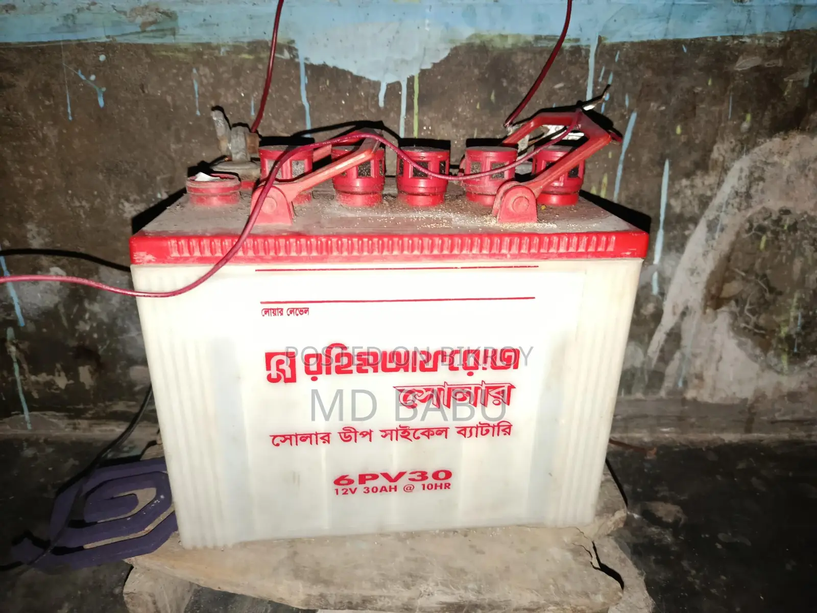 Solar Battery