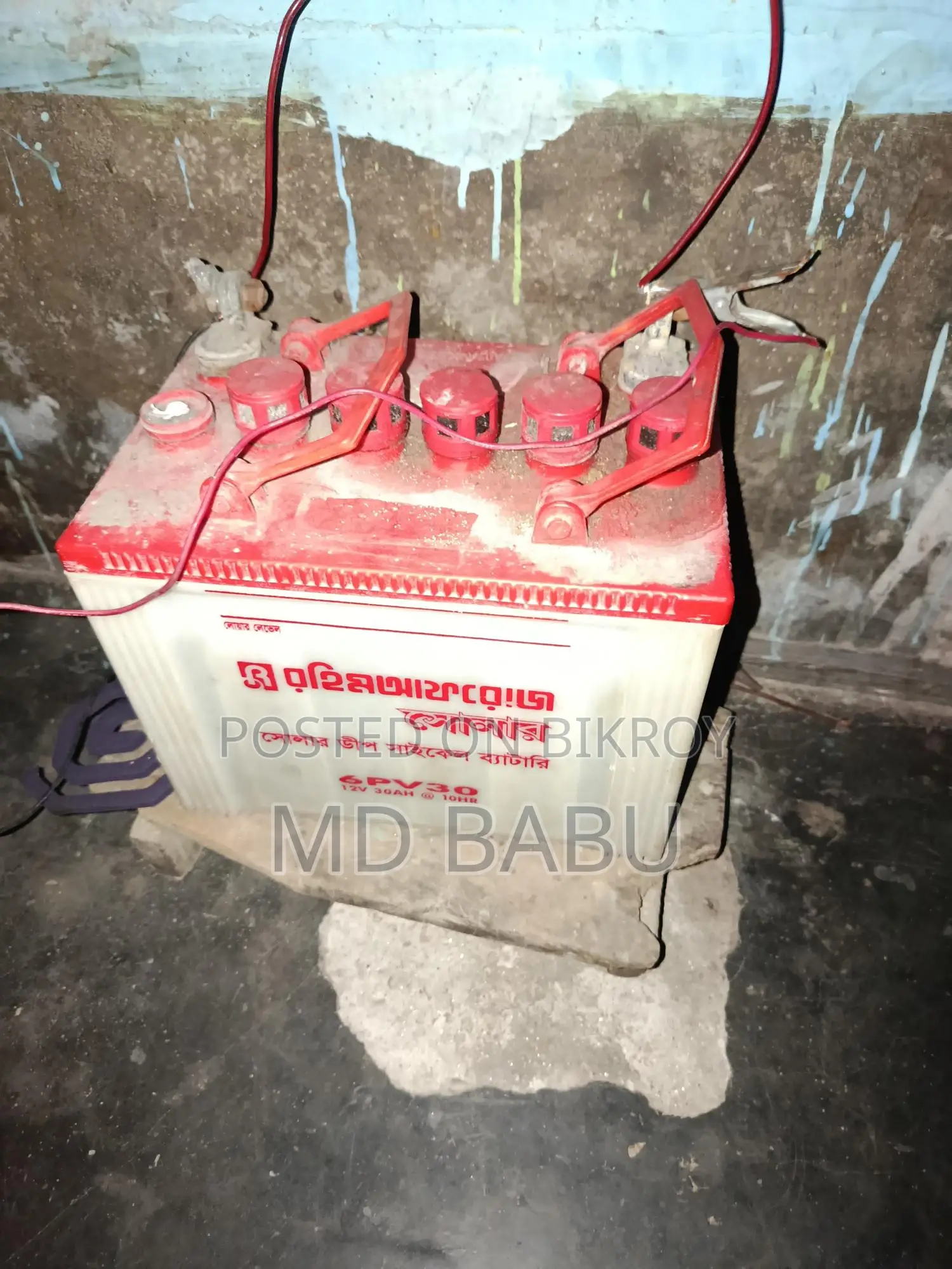 Solar Battery
