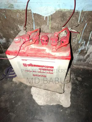 Solar Battery