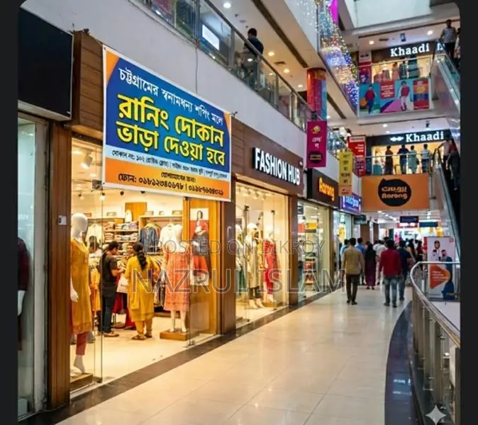 রানিং দোকান ভাড়া মালামাল এবং ডেকোরেশন সহ।