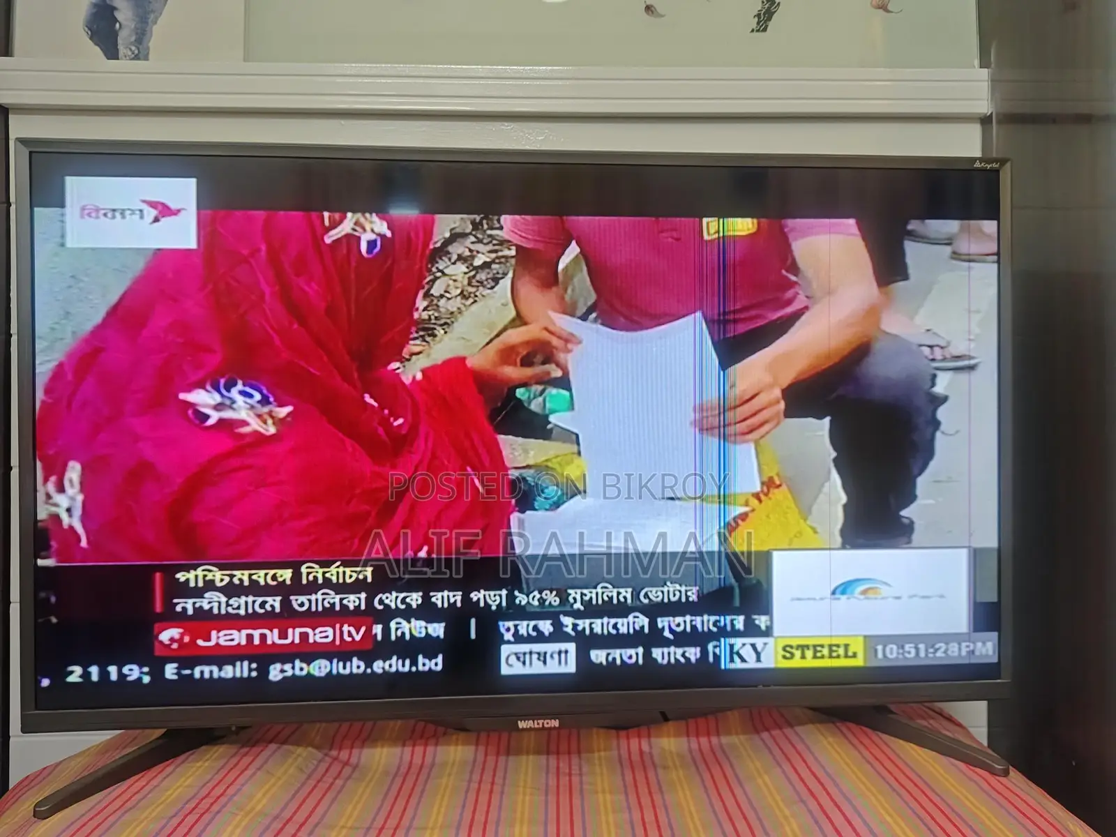 Walton Tv