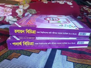 Physics And Chemistry Bichitra
