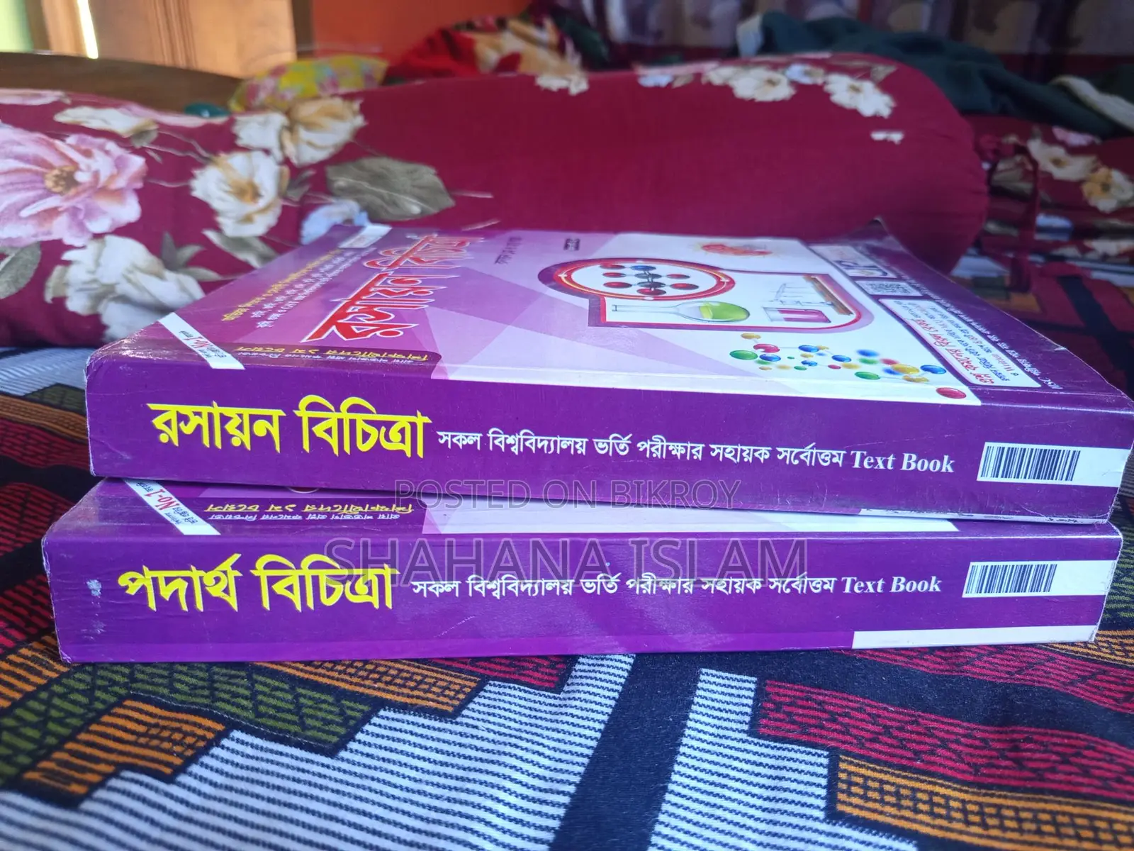 Physics And Chemistry Bichitra