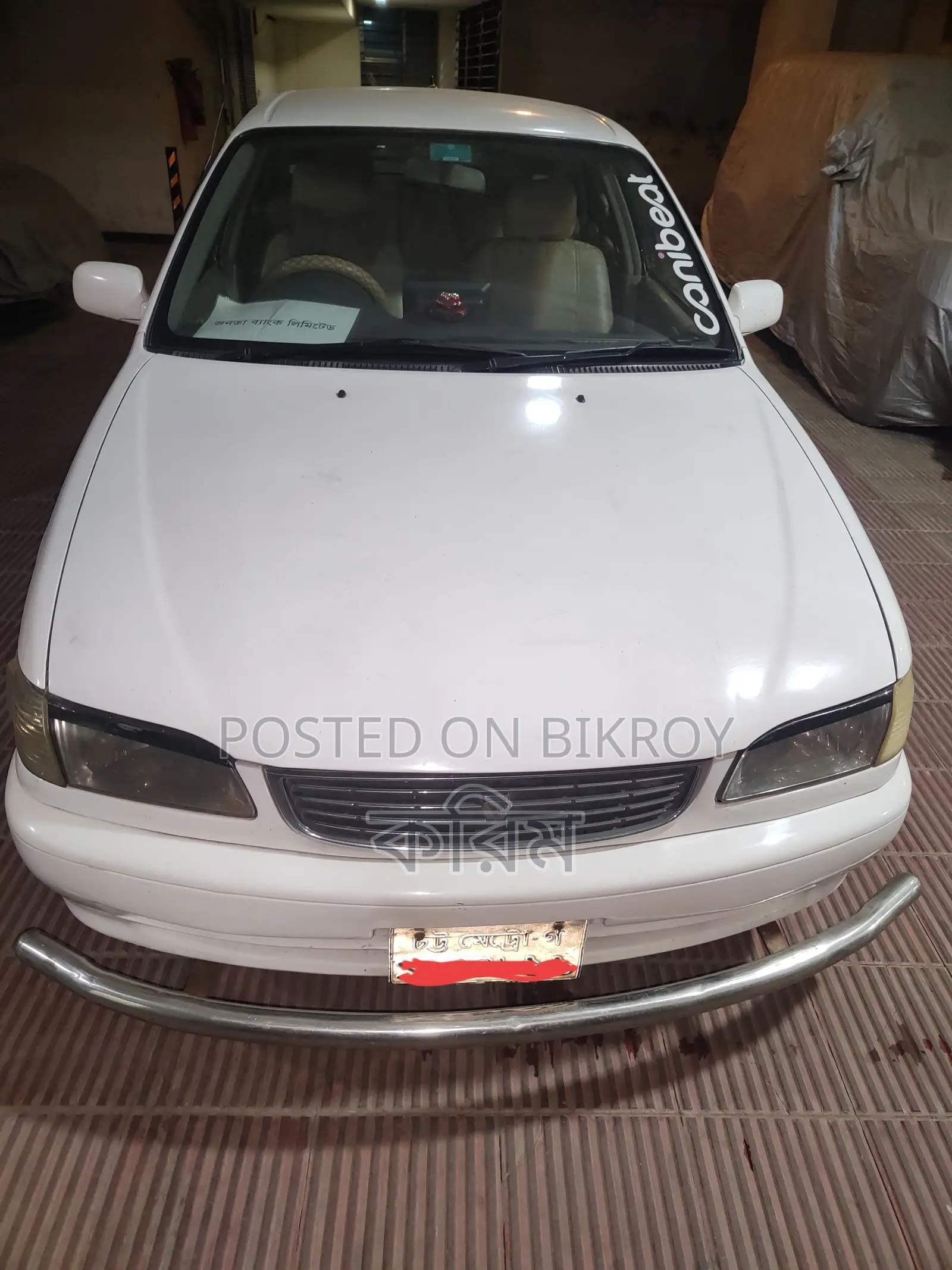 Toyota Corolla . 1997