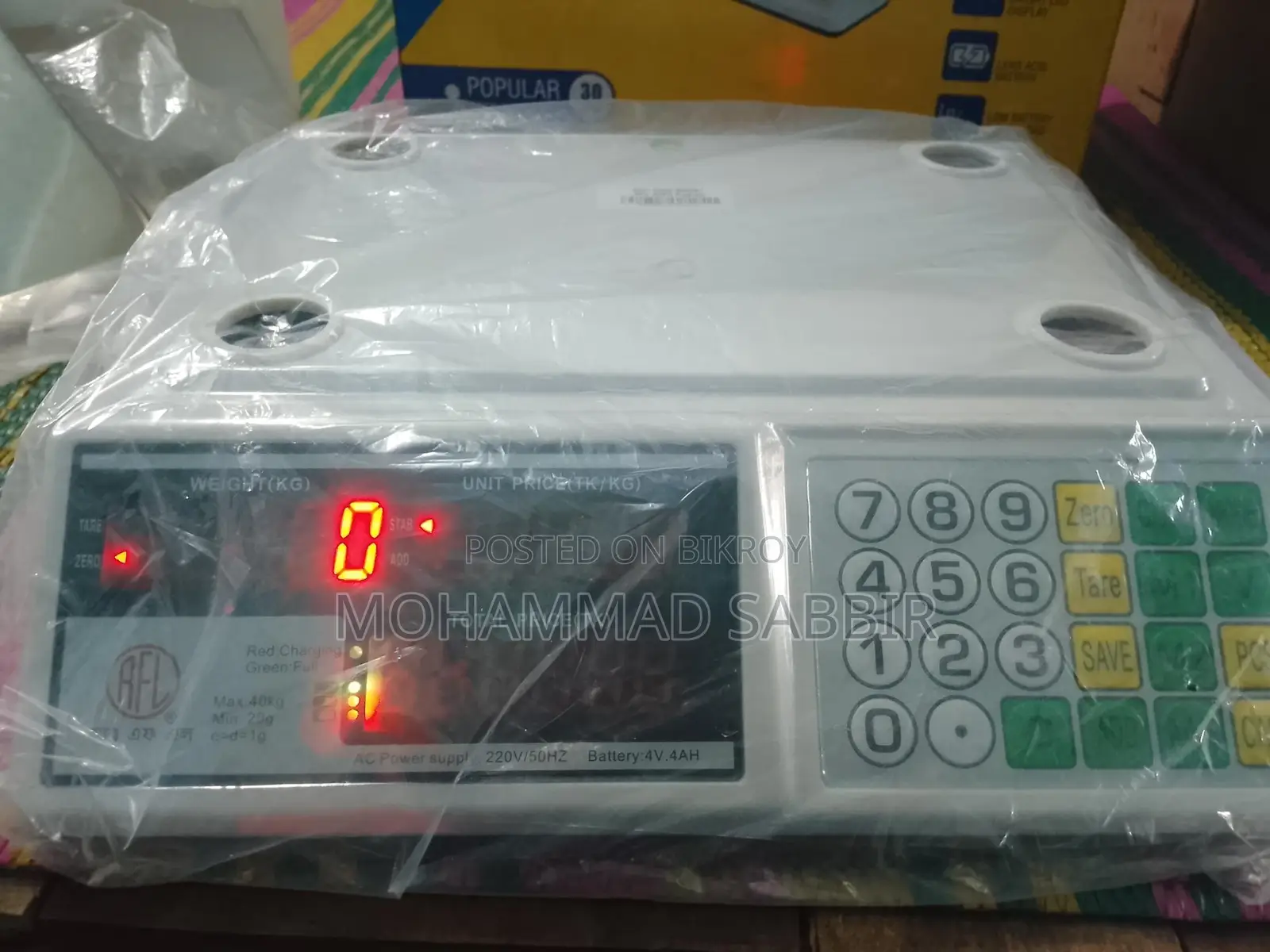 Digital Weighing Scale