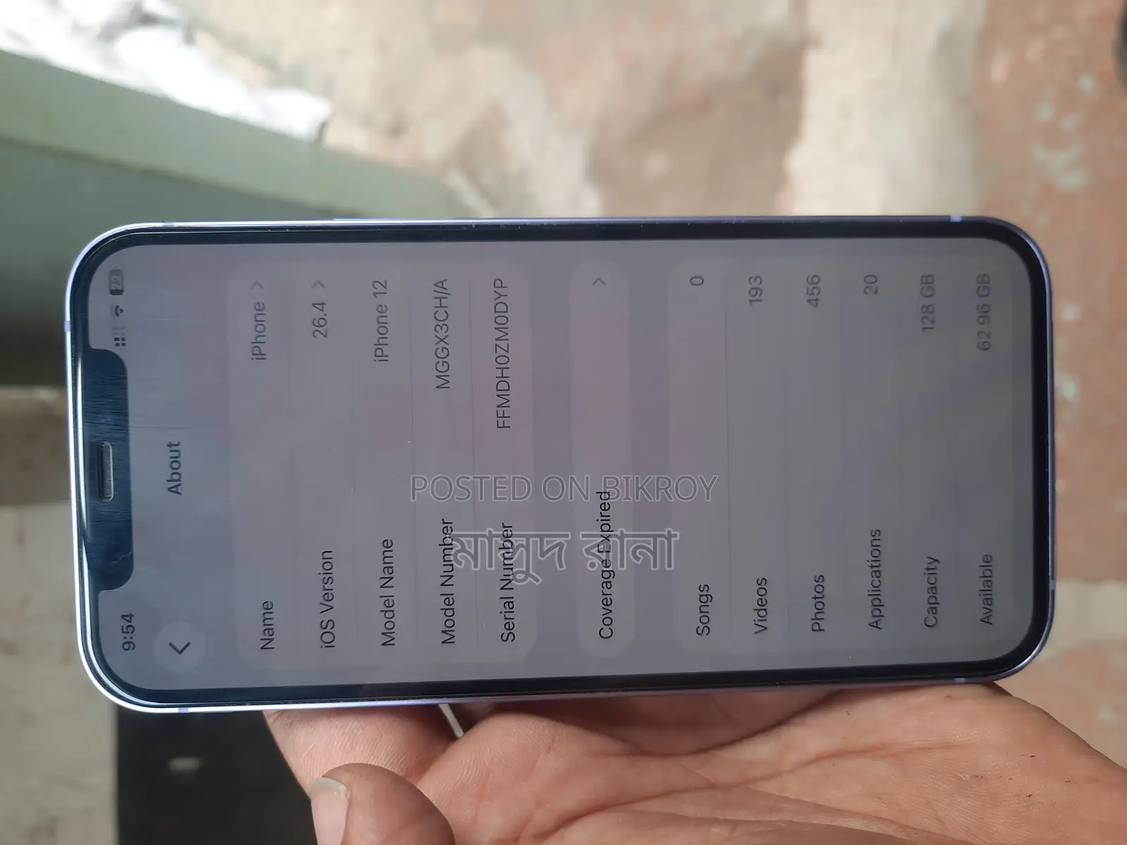 Apple iPhone 12 (Used)