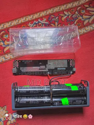 পাওয়ার ব্যাংক