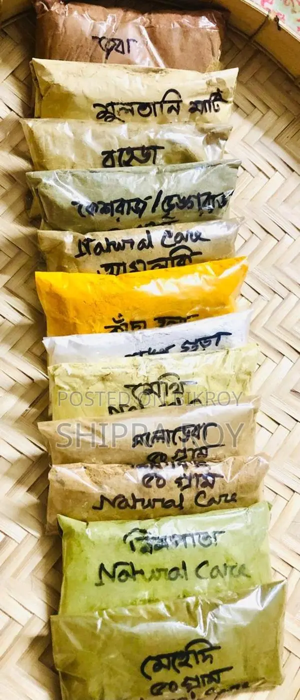 Natural All Care Pack 600 Gram