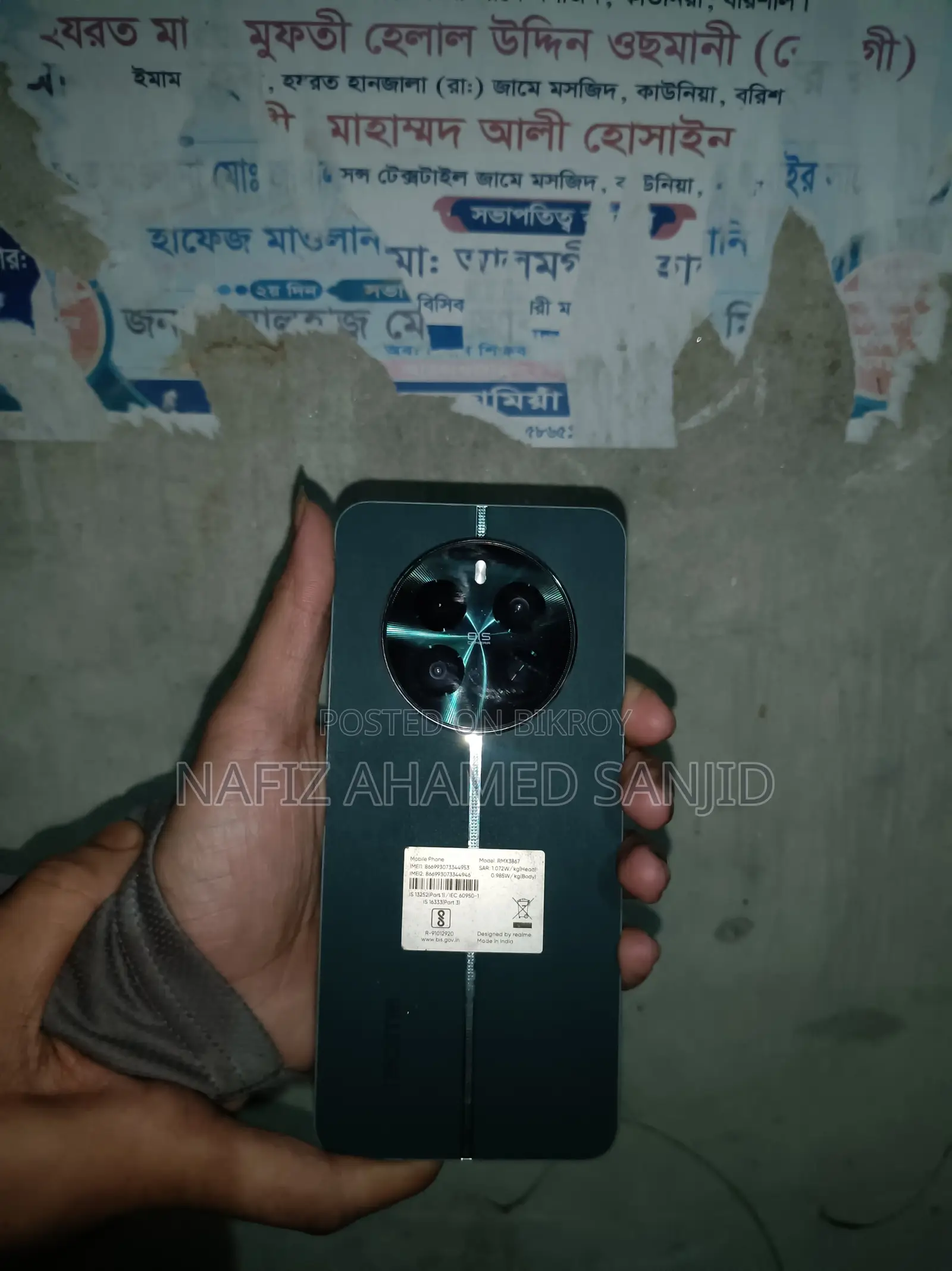 Realme 12X 5G (Used)