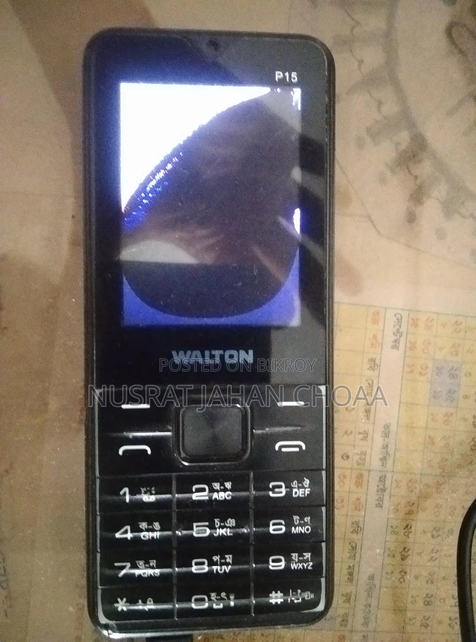 Walton Olvio P15 (Used)