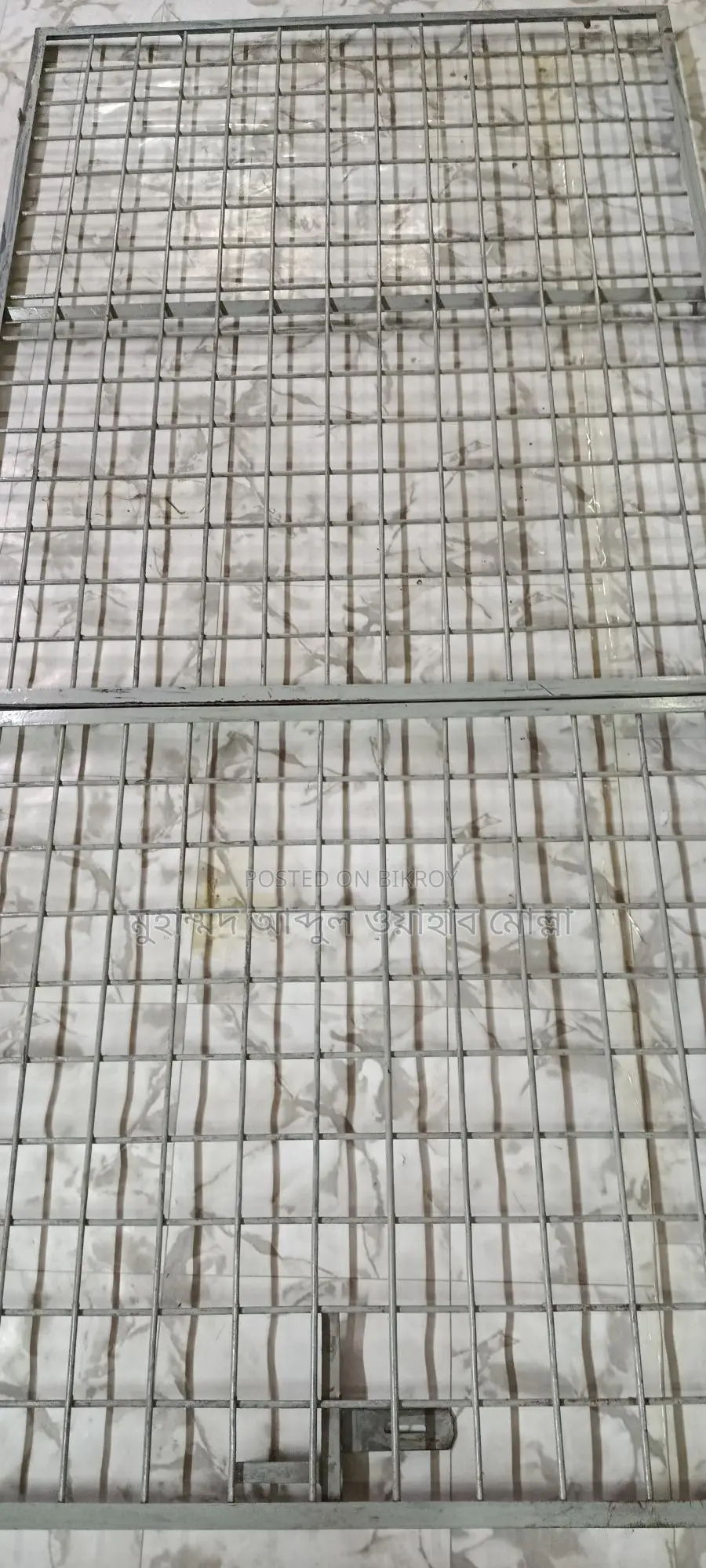 Security grill