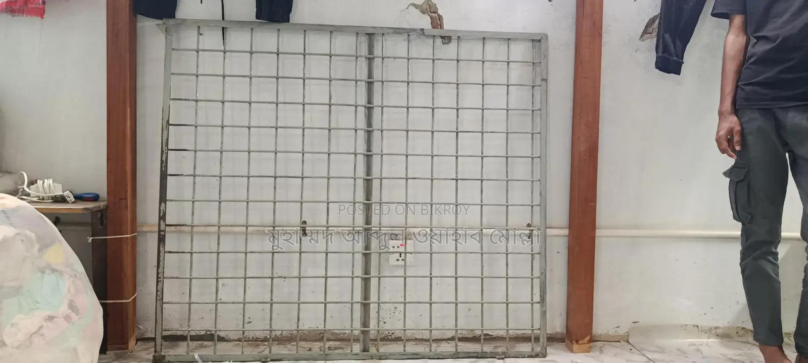 Security grill