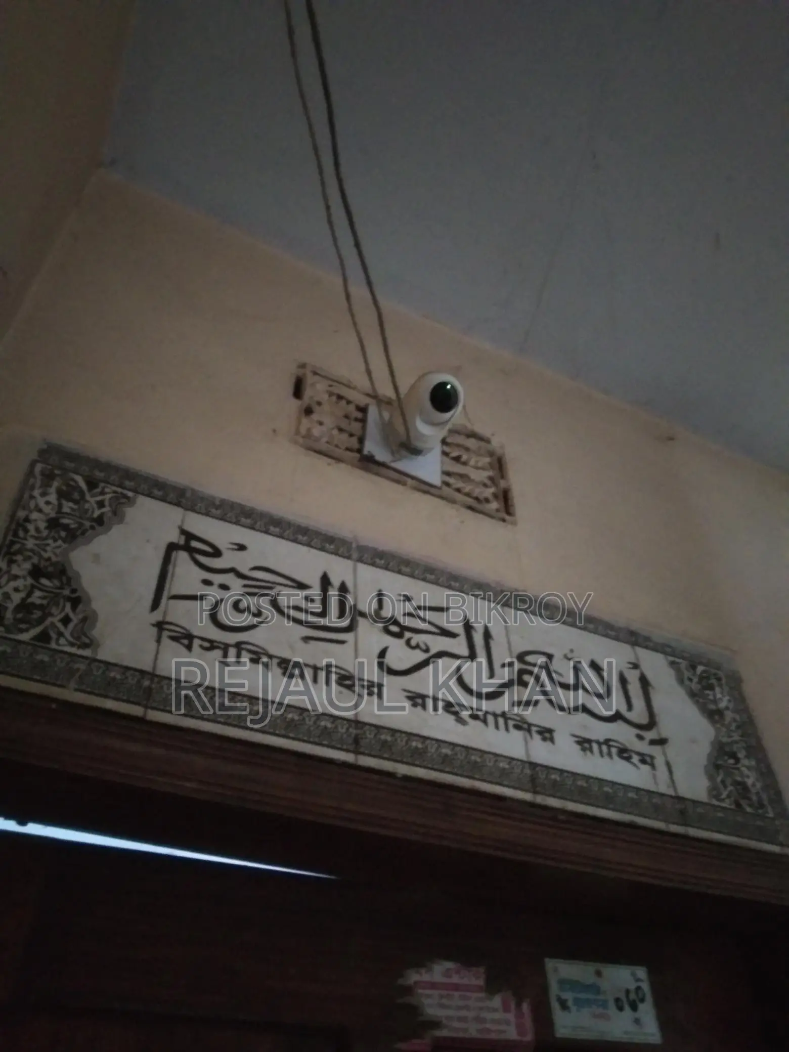 Botslab Indoor Cam 2e Full HD