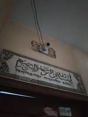 Botslab Indoor Cam 2e Full HD