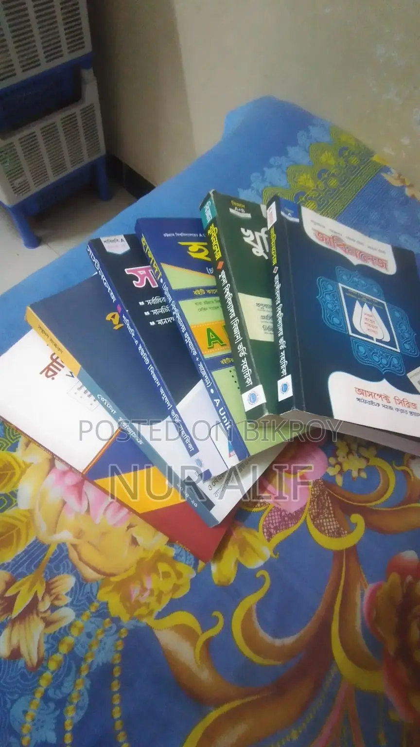 University Question Bank