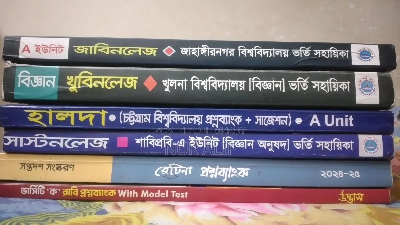 University Question Bank