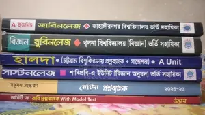 University Question Bank
