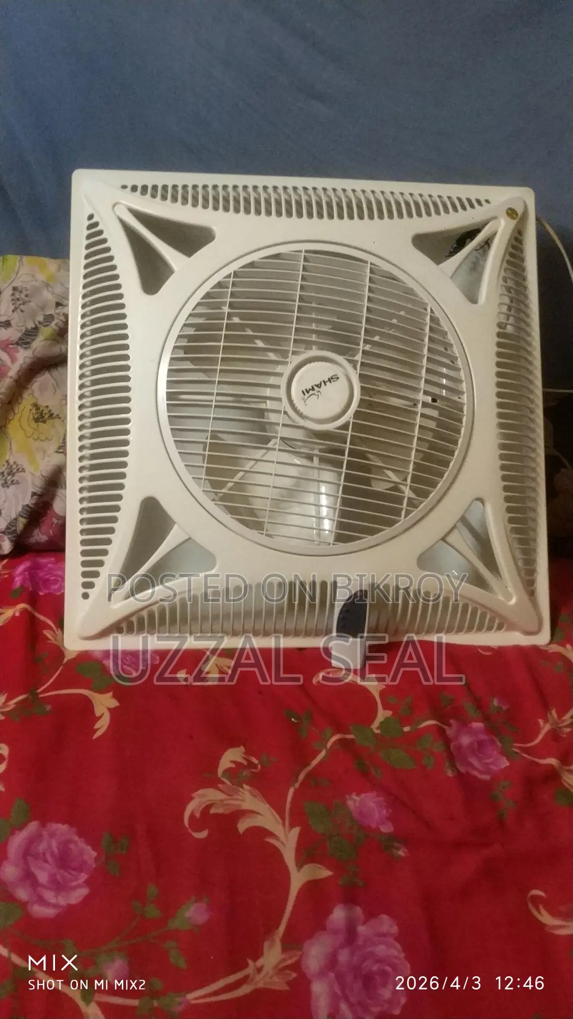 সিলিং ফ্যান