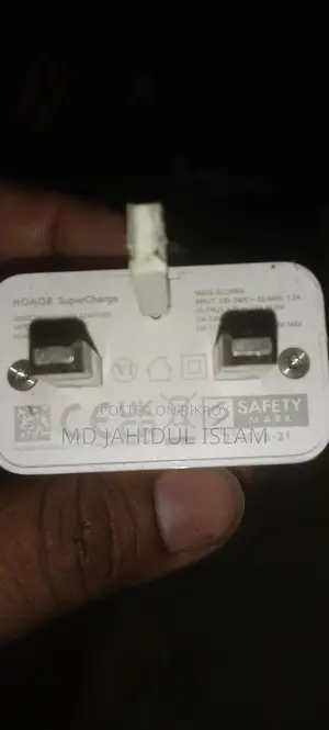 চার্জার বিক্রি করে দিব