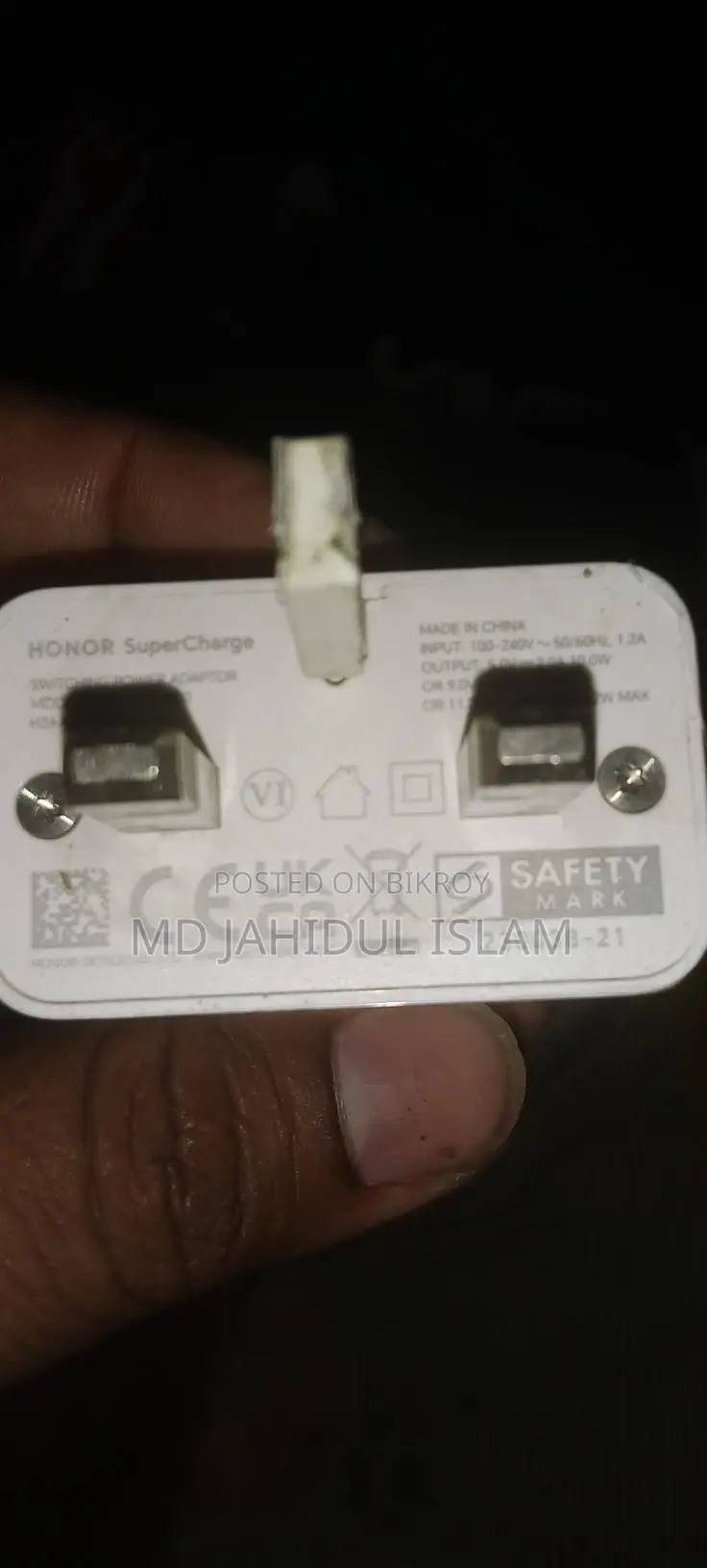 চার্জার বিক্রি করে দিব