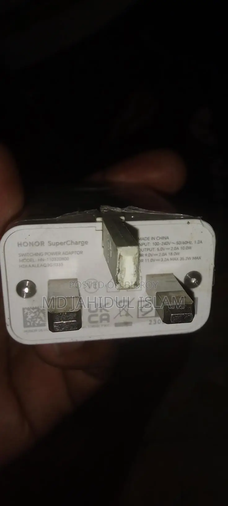 চার্জার বিক্রি করে দিব