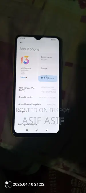 Xiaomi Poco M3 (Used)