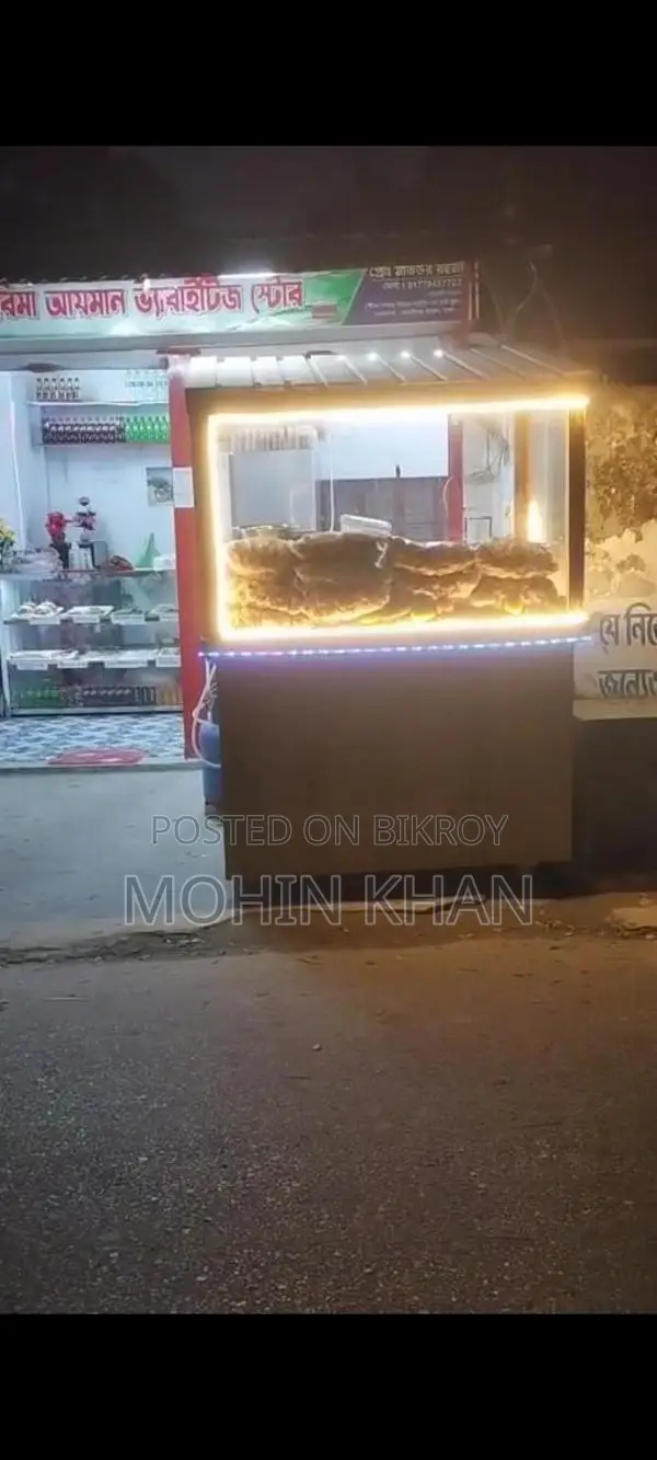 ফুড কার্ট