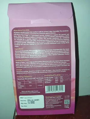 Premium Kitten Food