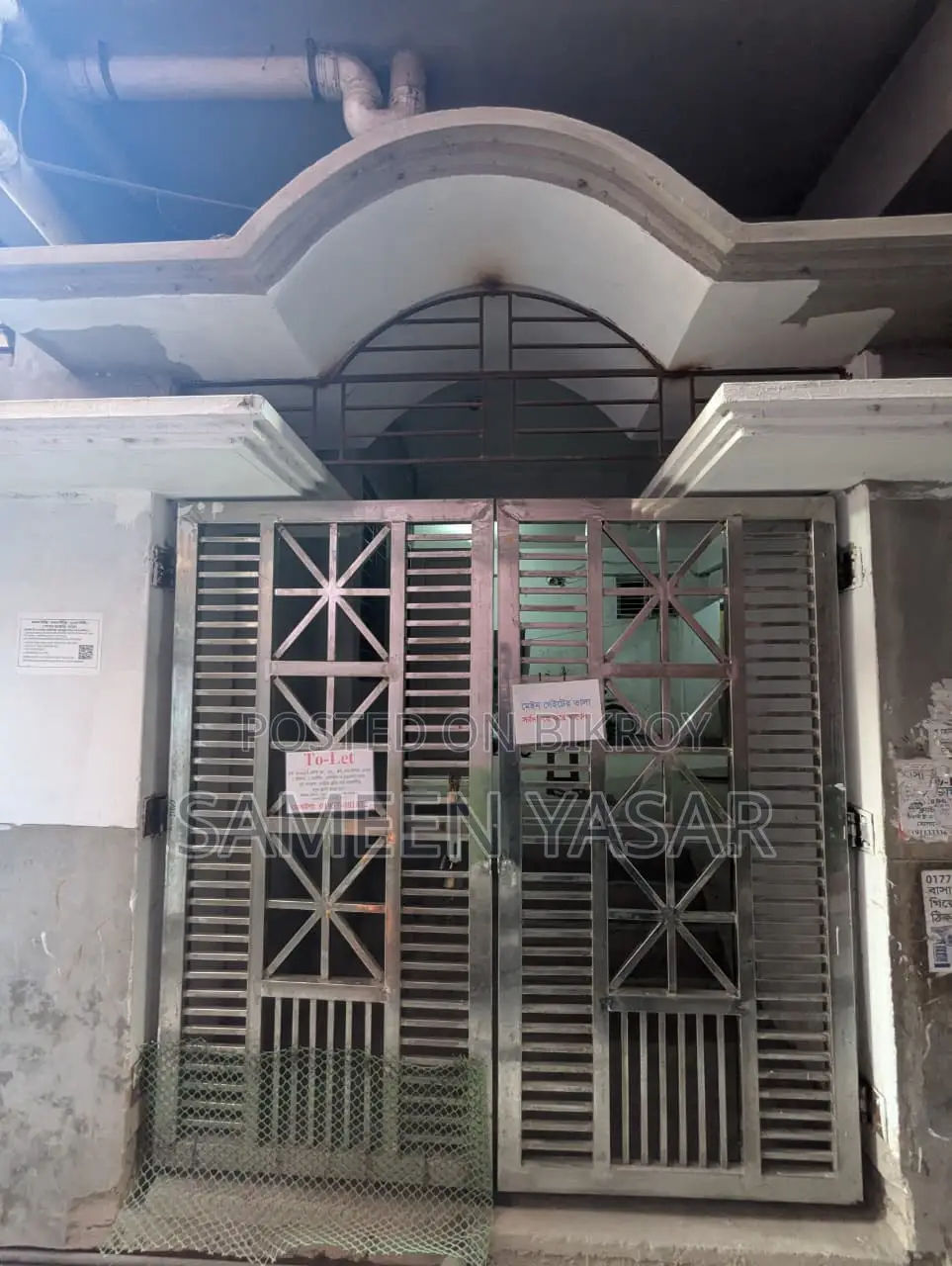 Mohakhali Flat For Sale